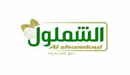 الشملول — Al Shamloul