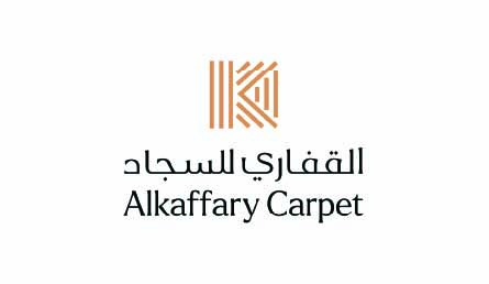 القفاري للسجاد — Alkaffary Carpet