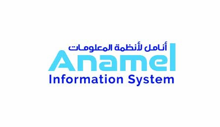 أنامل — Anamel Information System