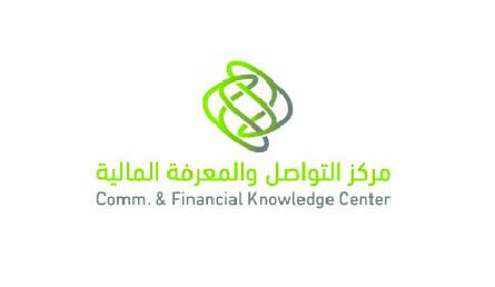 مركز التواصل والمعرفة المالية — Financial Knowledge Center