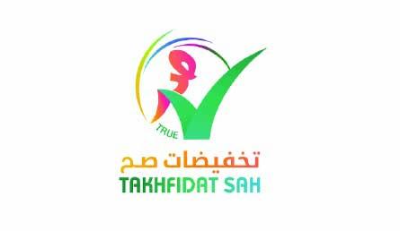 تخفيضات صح — Takhfidat Sah
